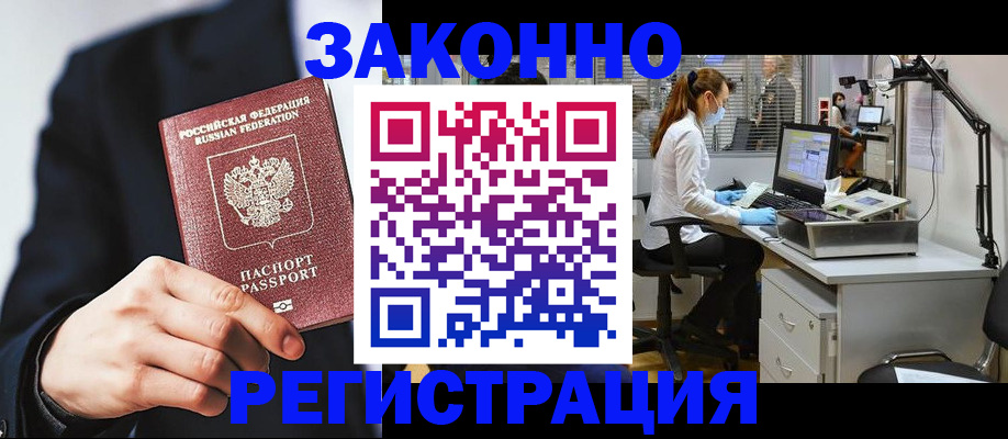 регистрация для школы в Радужном