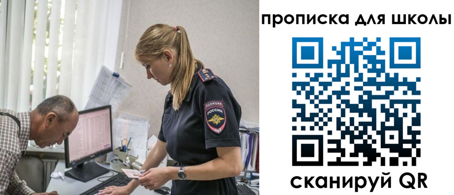 временная регистрация надежно в Радужном