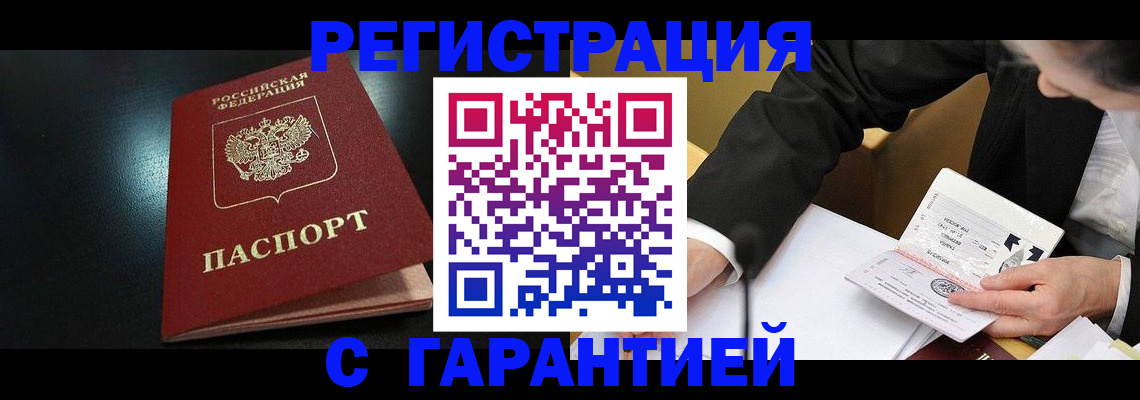 регистрация для дет. сада в Радужном