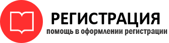 прописка в Радужном id176723